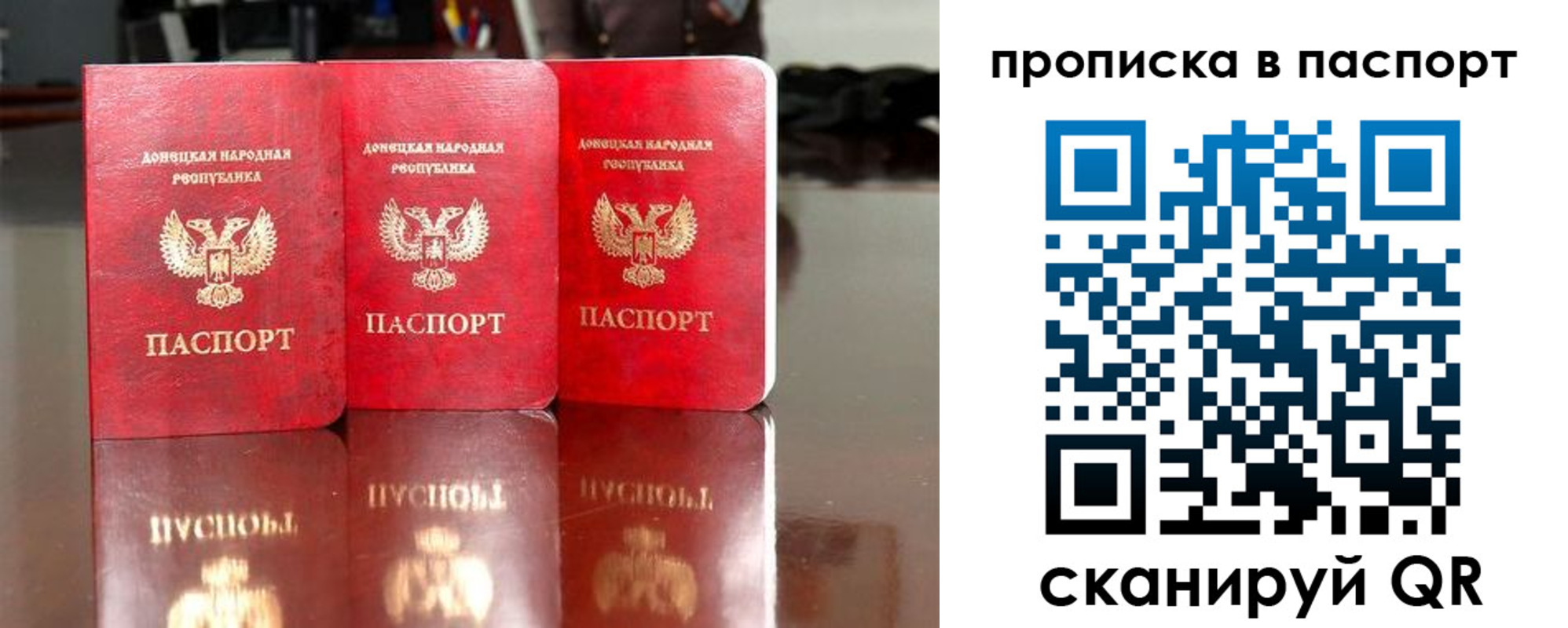 прописка поиск в Курганской области