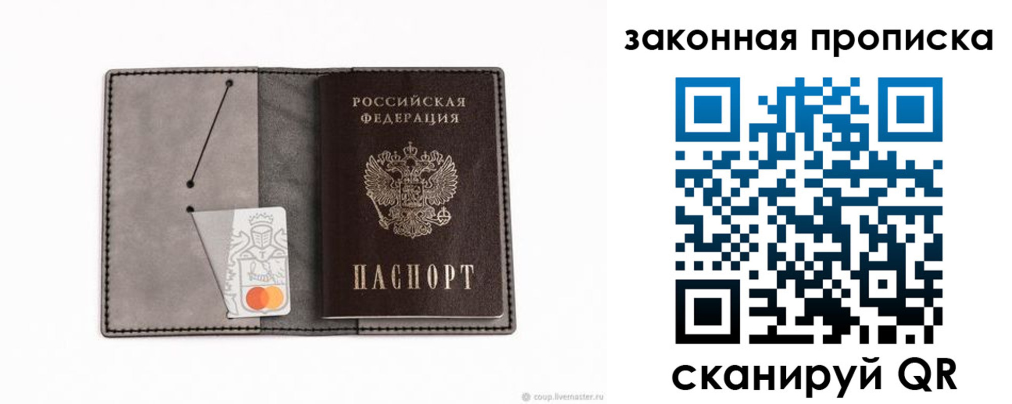 где прописаться в Курганской области