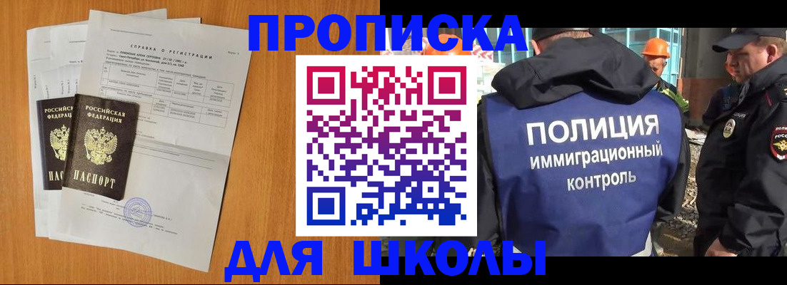 временная регистрация госуслуги в Курганской области