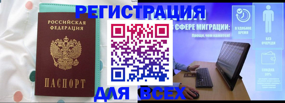 пропишу в квартире в Курганской области