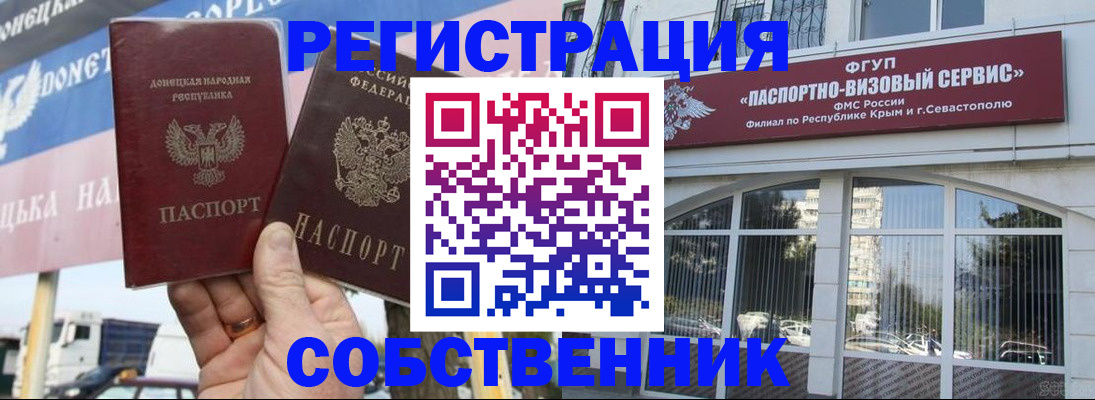 найти адрес прописки в Курганской области
